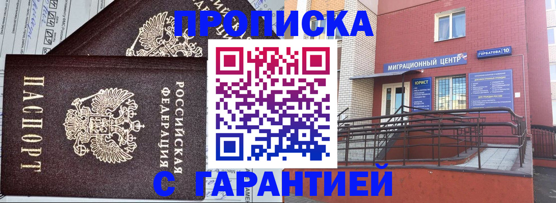 найти адрес прописки в Междуреченске