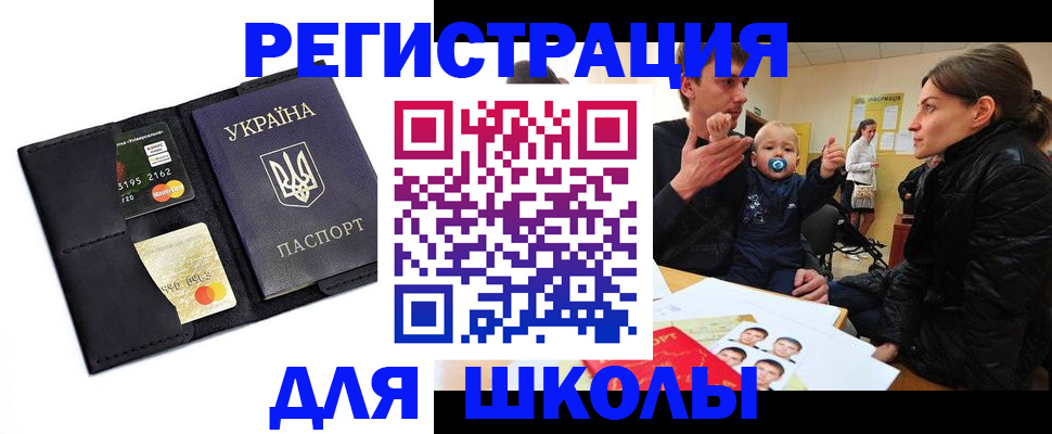 прописка для кредита в Междуреченске